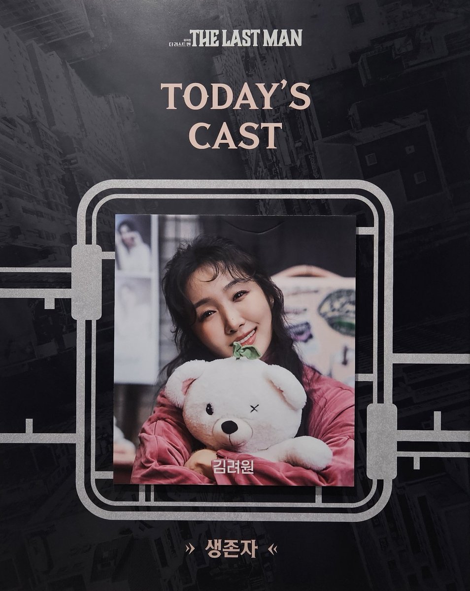 eon_so2's tweet photo. 🧸 https://t.co/7GWZml4ObV