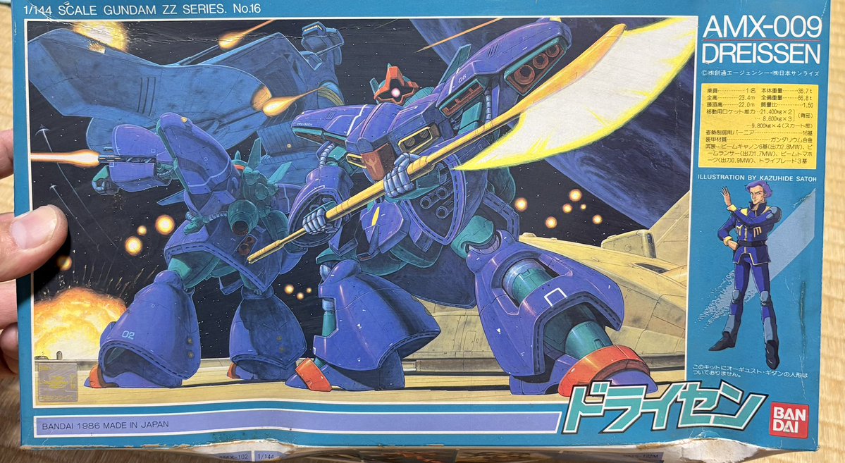 rxephon's tweet photo. 40年前のガンプラが自宅のロストマウンテンから出てきた、ドライセン
なんかつやつやに塗ってあるけど作り直すかな。
#ガンプラ https://t.co/WichORwe43