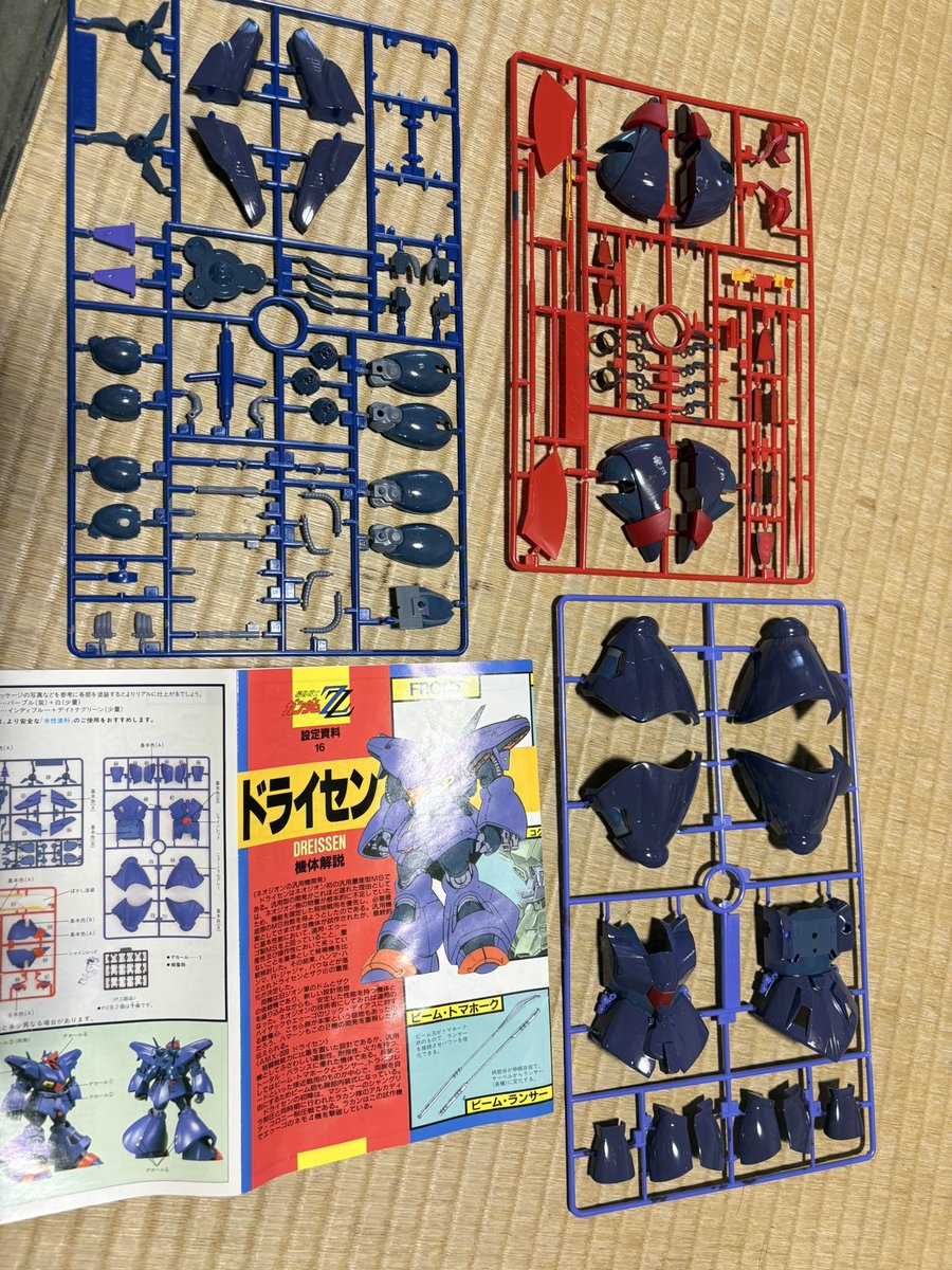 rxephon's tweet photo. 40年前のガンプラが自宅のロストマウンテンから出てきた、ドライセン
なんかつやつやに塗ってあるけど作り直すかな。
#ガンプラ https://t.co/WichORwe43