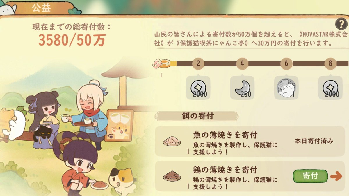 つむぎ tweet media