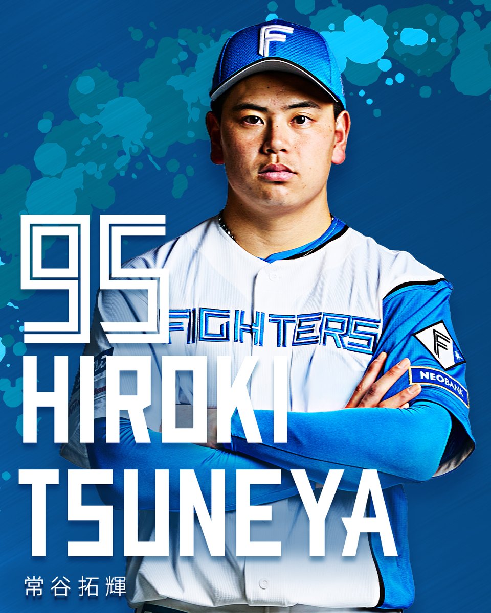 FightersPR's tweet photo. 【支配下選手契約締結について】

本日7/30(木)、育成選手の清宮虎多朗投手、常谷拓輝選手と支配下選手契約を締結しましたので、お知らせいたします。

背番号は清宮虎多朗投手が「94」、常谷拓輝選手が「95」に決まりました。

#lovefighters https://t.co/DUuAr58grf
