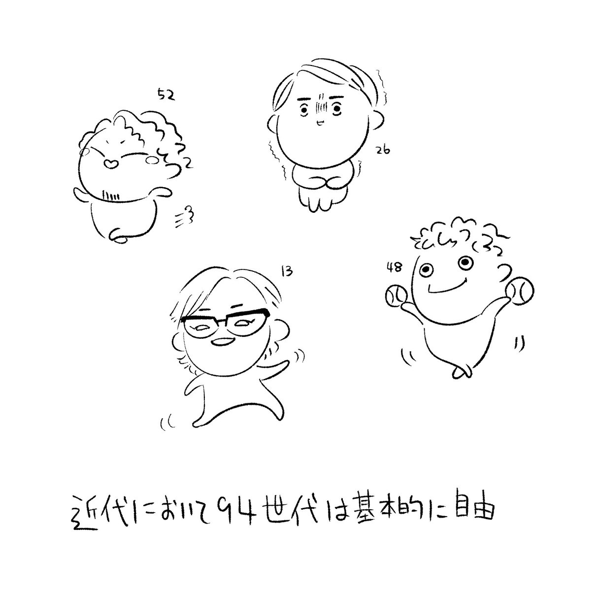 JSAB_615650's tweet photo. 日ハムの94世代らくがき https://t.co/u9w43CoPzj