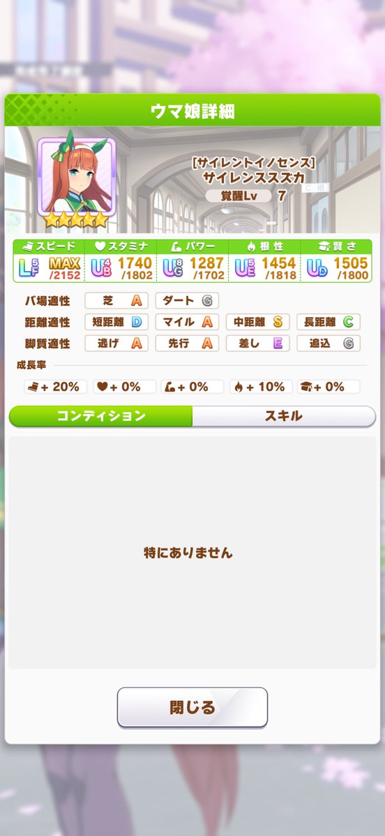 el_el_314's tweet photo. 切れ者確定ってイベント発生自体はさせないといけないのを今知りました https://t.co/WJgRChJTv5
