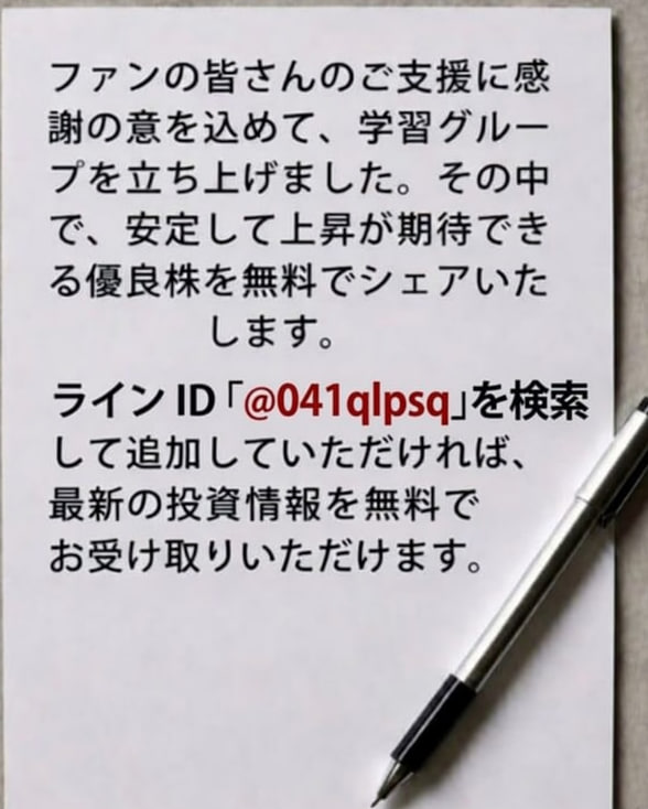 SOU⚡️投資ニュース / 米国株・日本株・仮想通貨・AI @SOU_BTCdsfg tweet media