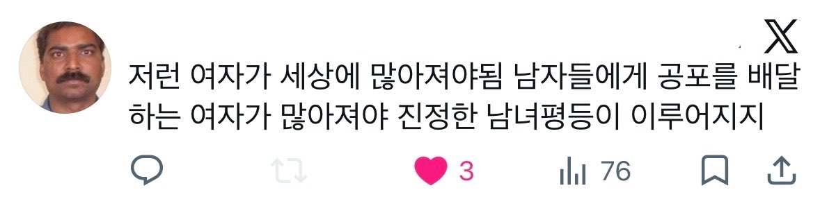 realIoveisme's tweet photo. 황정민 불륜녀
세리
같은 여자들 많아져야한다고 생각하는 달글 https://t.co/fSGZzrJnnv