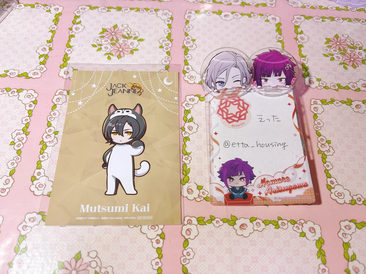 えった❖🥳🥳🥳 on X: 
