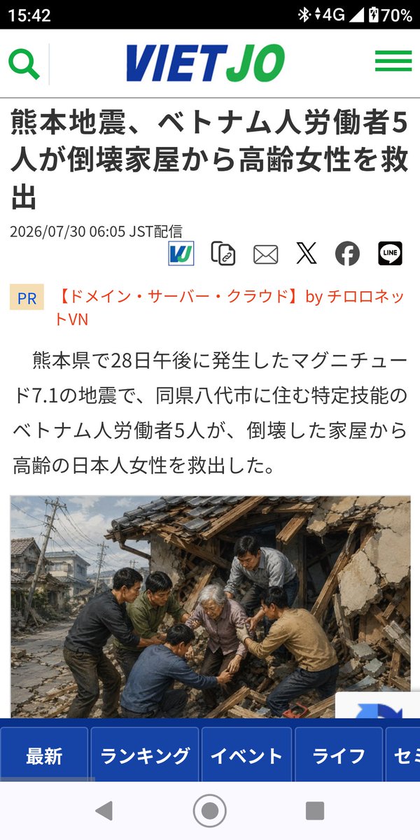蒼威 tweet media