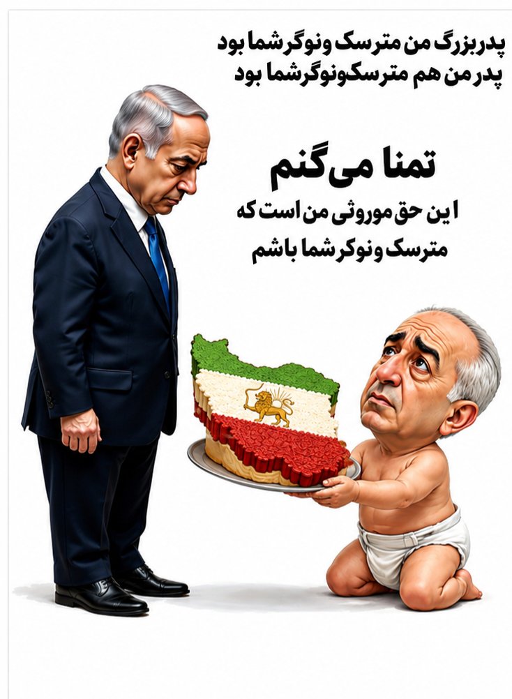 cyrus747sp's tweet photo. @JamesDeanUFO بله دیدار کرده 🤣🤣🤣 https://t.co/nWLA3o0yU5