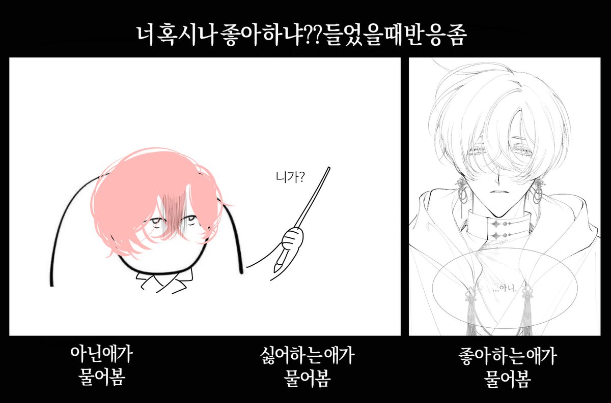 gamgyeong___'s tweet photo. 다들 주시길 https://t.co/XxYjl7iKpM
