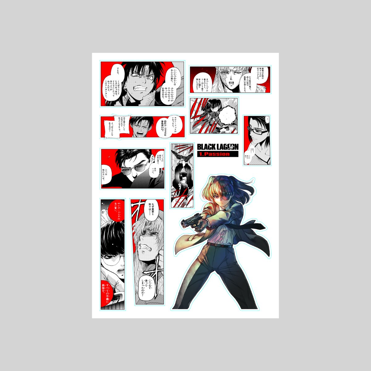 SundayGX's tweet photo. 『BLACK LAGOON　シールくじびき』 1. Passion
https://t.co/XZ3LAwUXFb https://t.co/0BQS6nsjl2