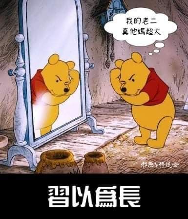 CCP0604's tweet photo. @RFA_Chinese 這個真的和「對現實生活不滿」有很大關係嗎？個人感覺是中共過度煽動民族主義導致的影響之一🤔 https://t.co/01oPjyIcWg