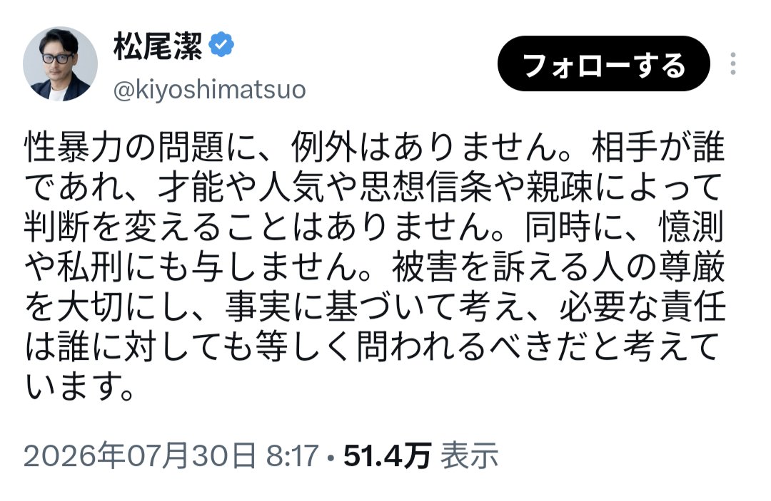 han_pen_suki's tweet photo. え⁉️⁉️⁉️今まで散々事実に基づかない噂話や週刊誌ベースの憶測による私刑に与してきたのに⁉️⁉️⁉️⁉️⁉️
記憶失くしちゃったの⁉️⁉️⁉️⁉️⁉️⁉️ https://t.co/fUh8JvVUxe