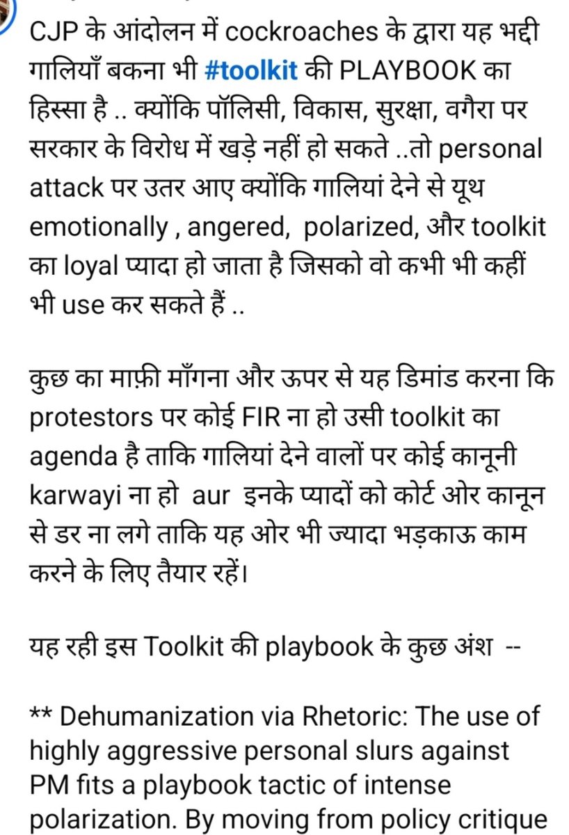 harryintoronto's tweet photo. @AmitLeliSlayer CJP is the ditto toolkit playbook!! Their every action, every move is planned and strategically executed via SM reach. 

So No MAAFI to any of  these #toolkit cockroaches.  They deserve to FACE THE LAW.. otherwise अगली बार फिर से यही कुछ repeat होगा इस से बढ़ कर.. https://t.co/U5i66Q7QVd