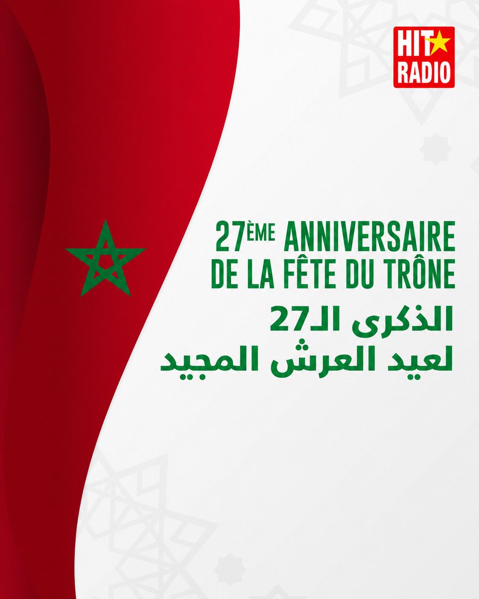 HITRADIOMA's tweet photo. عيد العرش المجيد ❤️🇲🇦
#عيد_العرش #المغرب #HitRadio https://t.co/PbOkpNzP7I