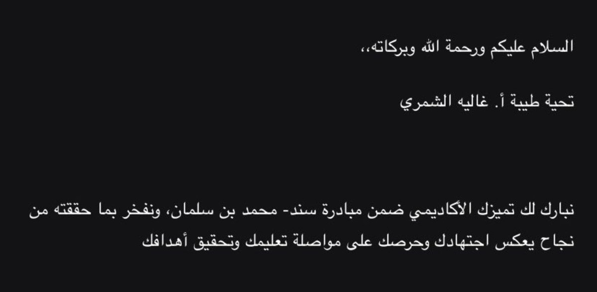nof200211's tweet photo. وانا مدعومة من جمعية سند  نزلي مبلغ حلو الحمدلله 

#ساهم__في_سقيا__المعتمرين https://t.co/hHifOjQ68H