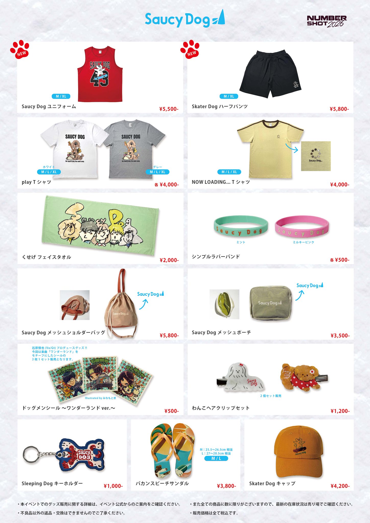 Saucy Dog ユニフォームTシャツ　XL 新品未開封 HOdOOL9bcAAZt2h.jpg:large