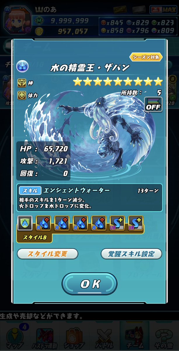 のあ tweet media