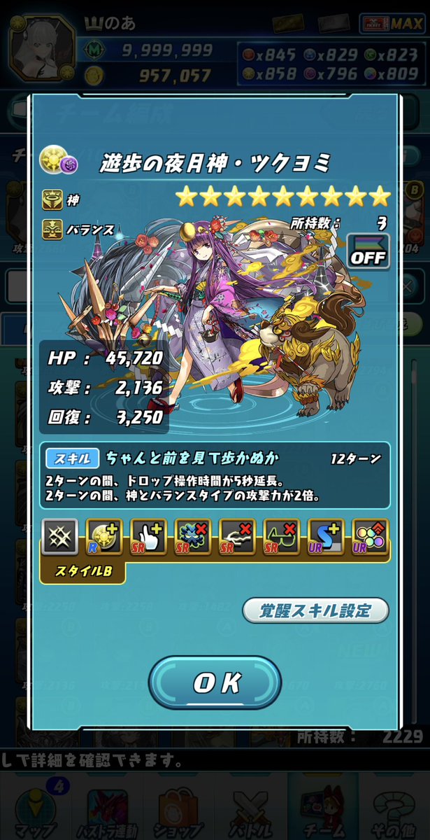 のあ tweet media