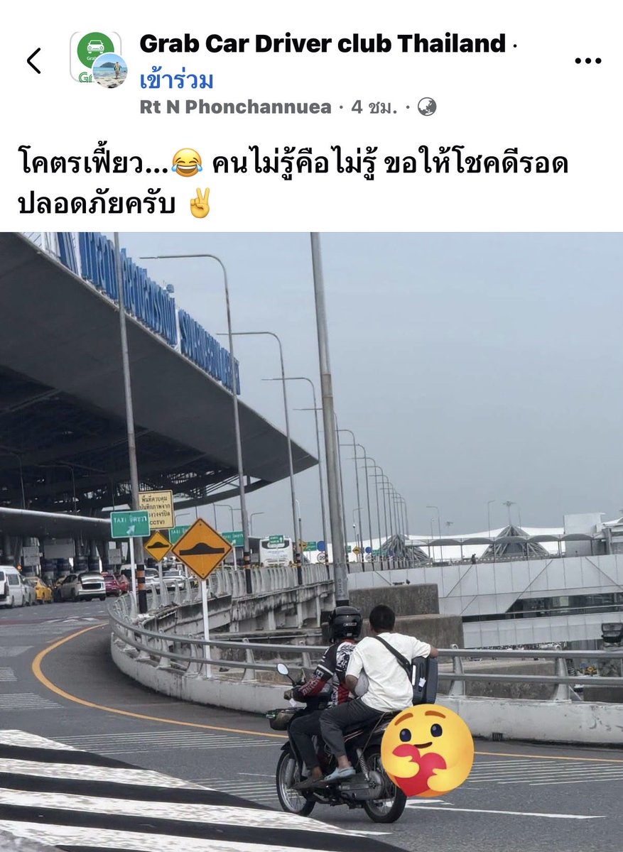 Lizarddriverx's tweet photo. คือยังไงอะครับ🤔 https://t.co/wugRsMWbjg