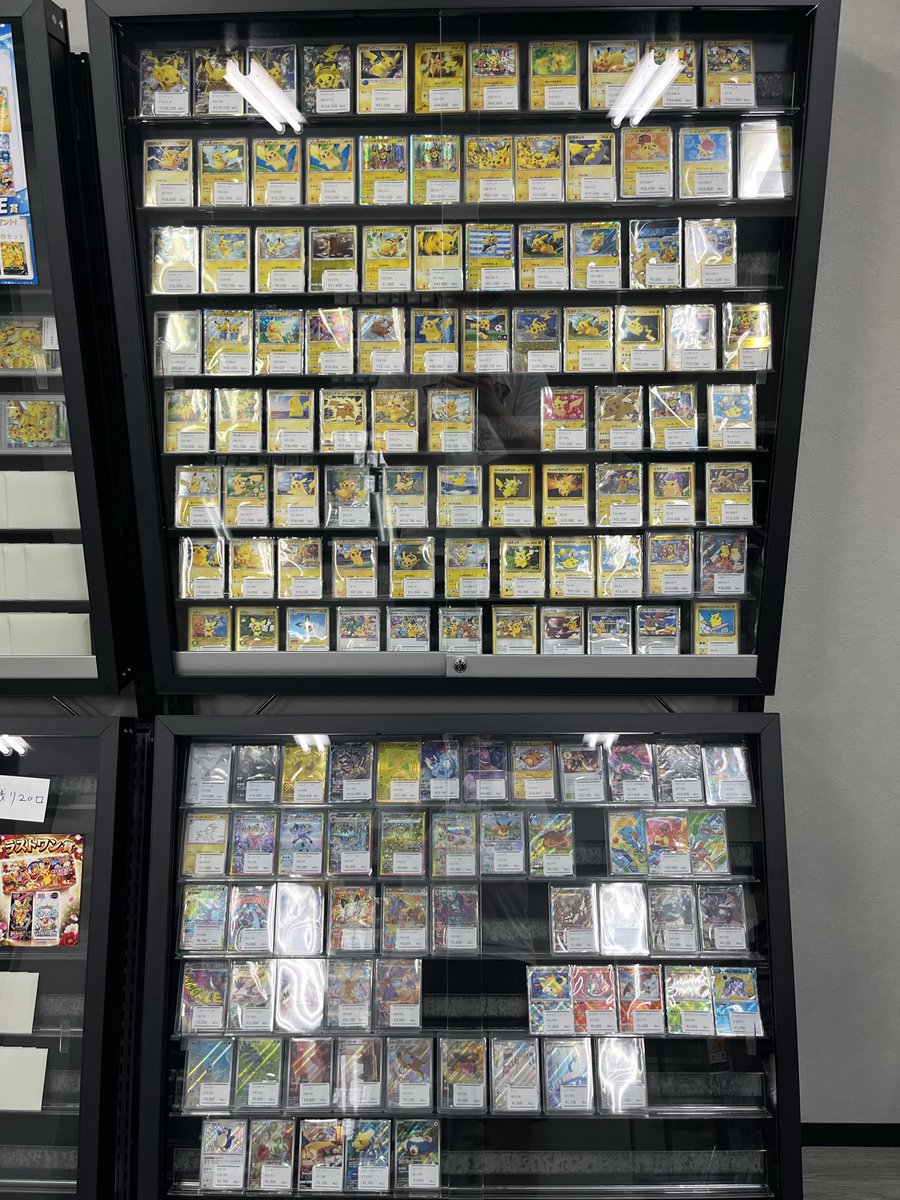 Pokeca_Dash's tweet photo. 少しずつ品出ししてます！
是非見に来てください〜 https://t.co/UmvPvqNZVB