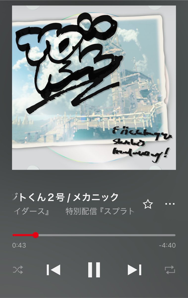 akcn31's tweet photo. アジト船のテーマもメカニックが作曲してるらしいんだけど、ほんとに逆に何が作れないんだよ…… この曲めちゃめちゃすき https://t.co/waadoXXiah