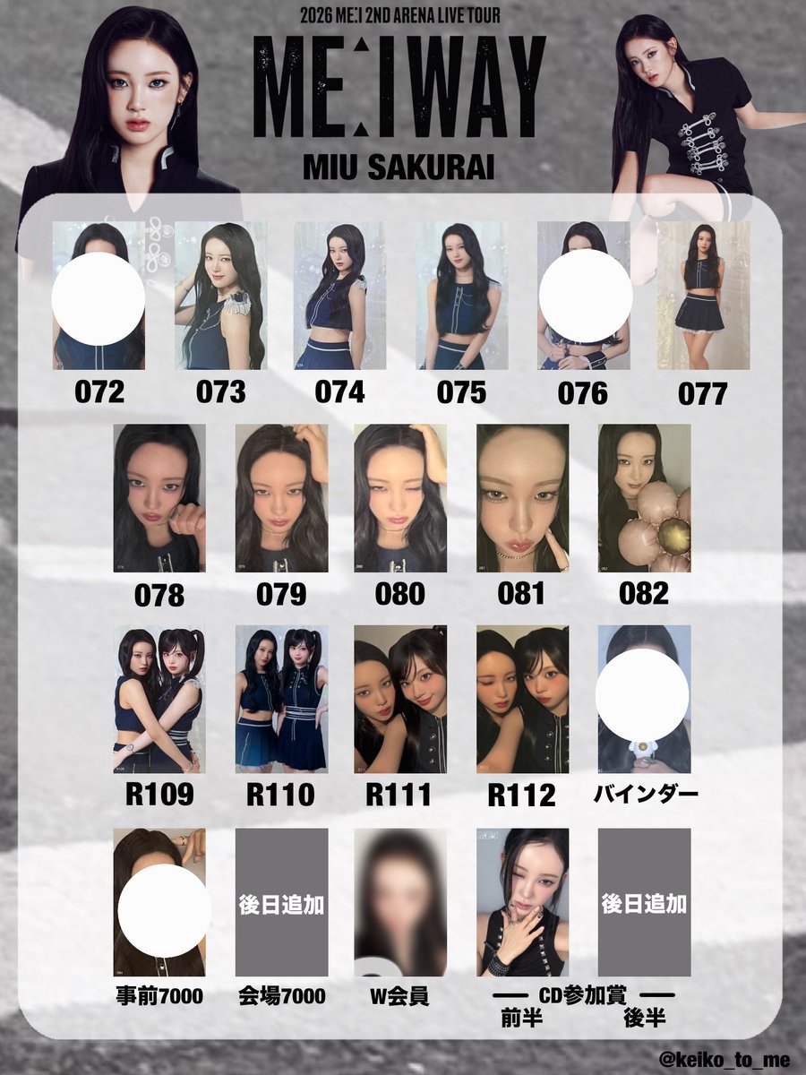 maruko014's tweet photo. ME:IWAY 2026 ME:I 2nd ARENA LIVE TOUR ラントレ 交換

【譲】画像1
【求】櫻井美羽 缶バッジ  画像2 

セルカ↔︎セルカ

9/12,13神戸、名古屋市内手渡しまたは郵送
お気軽にお声掛けください🧡
 
#ME_I交換 #ME_I_交換 https://t.co/835Sosqqbd