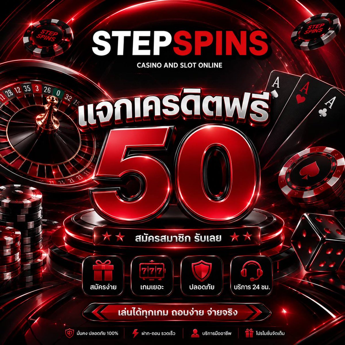 gg9ixx's tweet photo. 🎉STEPSPINS แจกเครดิตฟรี 50

เข้าไปรับเลย แจกเยอะ ได้ทุกคน
❤️‍🔥❤️‍🔥❤️‍🔥❤️‍🔥❤️‍🔥❤️‍🔥❤️‍🔥❤️‍🔥❤️‍🔥❤️‍🔥

📲สมัคร : https://t.co/sbXQX6Z6J4

รับเครดิตฟรีที่ : https://t.co/otMC0spx0j

#เครดิตฟรีล่าสุด #เครดิตฟรีล่าสุดวันนี้ #เครดิตฟรีล่าสุดกดรับเอง #เครดิตฟรีไม่ต้องฝากไม่ต้องแชร์ https://t.co/CYLT0rK782