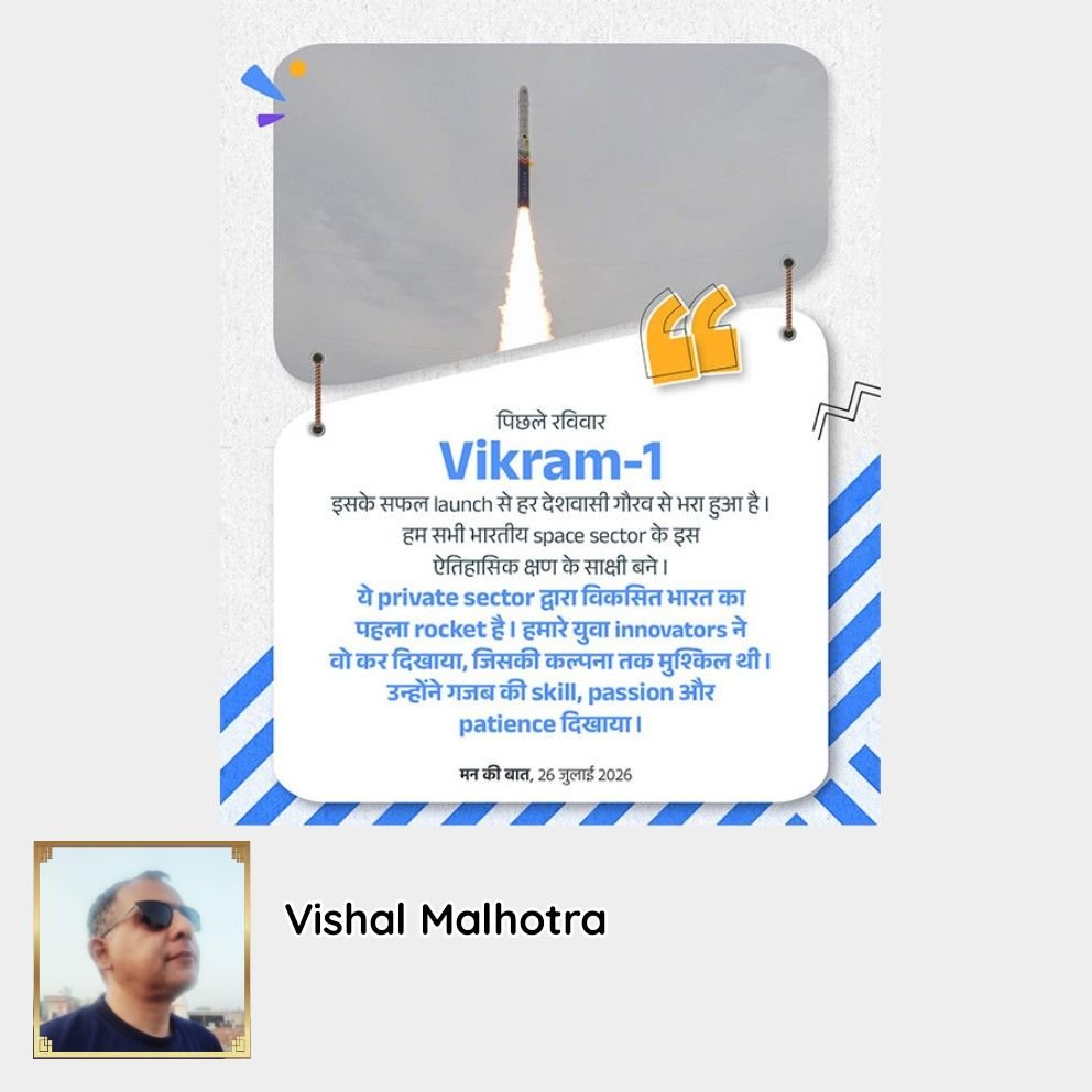 VishalMalhotraG's tweet photo. पिछले रविवार Vikram-1 इसके सफल launch से हर देशवासी गौरव से भरा हुआ है। हम सभी भारतीय space sector के इस ऐतिहासिक क्षण के साक्षी बने। ये private sector द्वारा विकसित भारत का पहला rocket है। हमारे युवा innovators ने वो कर दिखाया, जिसकी कल्पना तक मुश्किल थी।
#Vikram_1
@NASA https://t.co/VWn6cT85U3