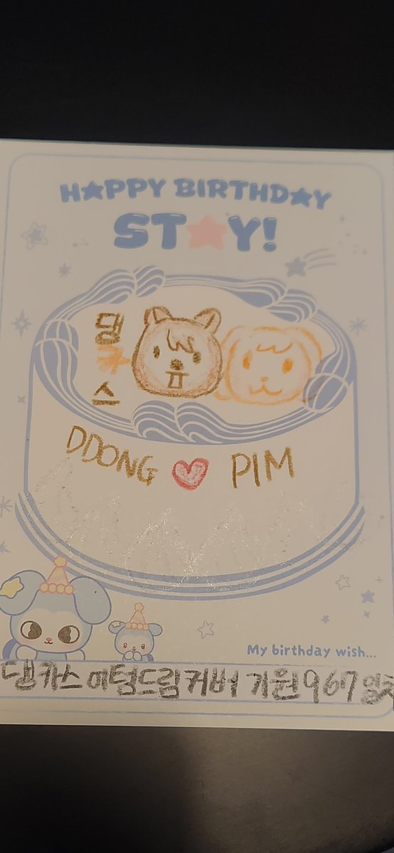 Gam_hanni's tweet photo. 댕카스 무료 바이럴 하고 왔어요 https://t.co/JveKhQ8XYp