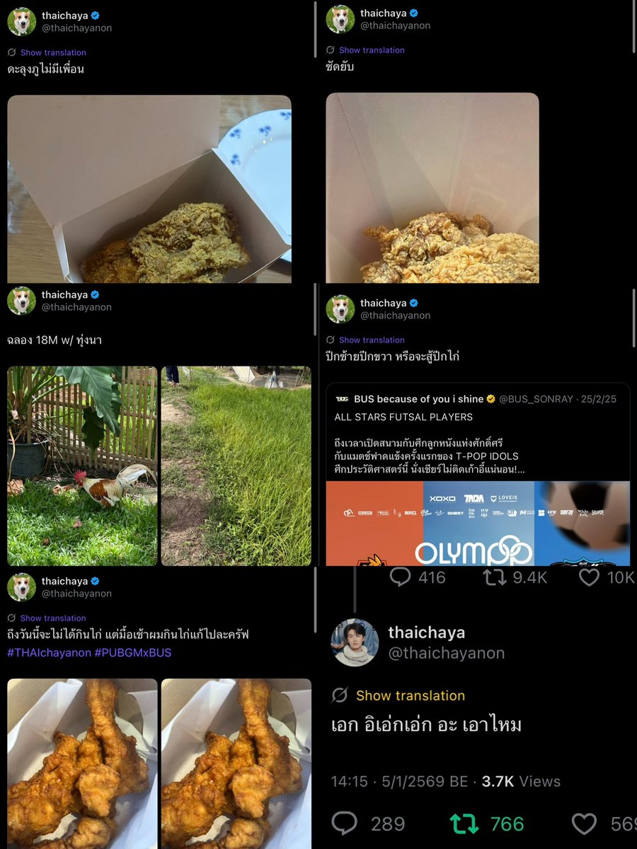 realtabee's tweet photo. ชีวิตฮีพัวพันแต่กับอะไรไก่ๆ สงสัยจะชอบเป็นไก่จริง รอวันที่แดงเรียกไก่ว่าพี่นะ https://t.co/FA46IZbSwb