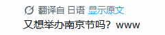 taburissck1's tweet photo. @Amelia181672271 他们不仅知道，甚至还说 https://t.co/ZFi8OHv2r0