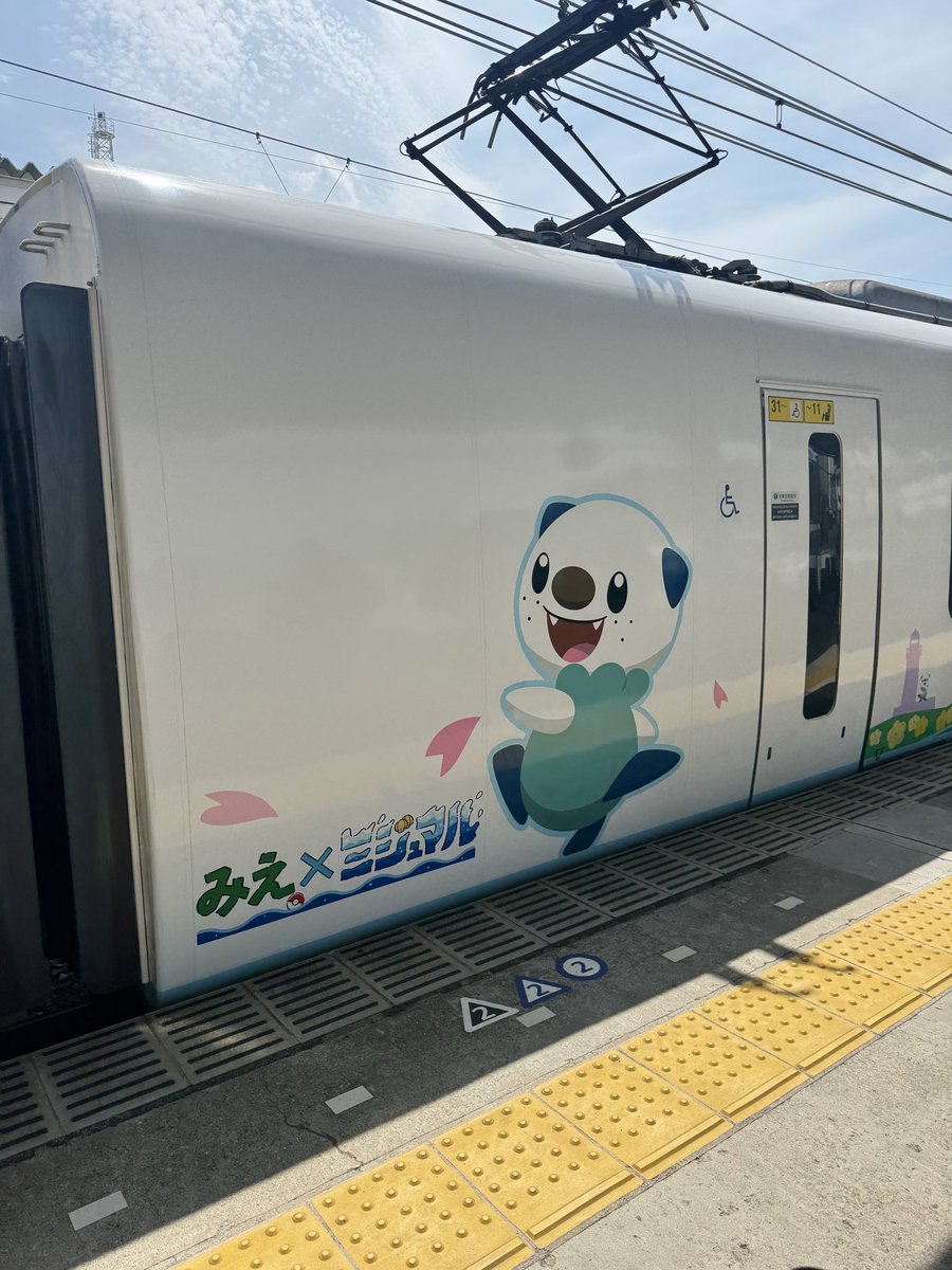 ___mayusame_'s tweet photo. ミジュマルライナーかわいすぎた🙂‍↕️🫧 https://t.co/gmAZ2Rwef0