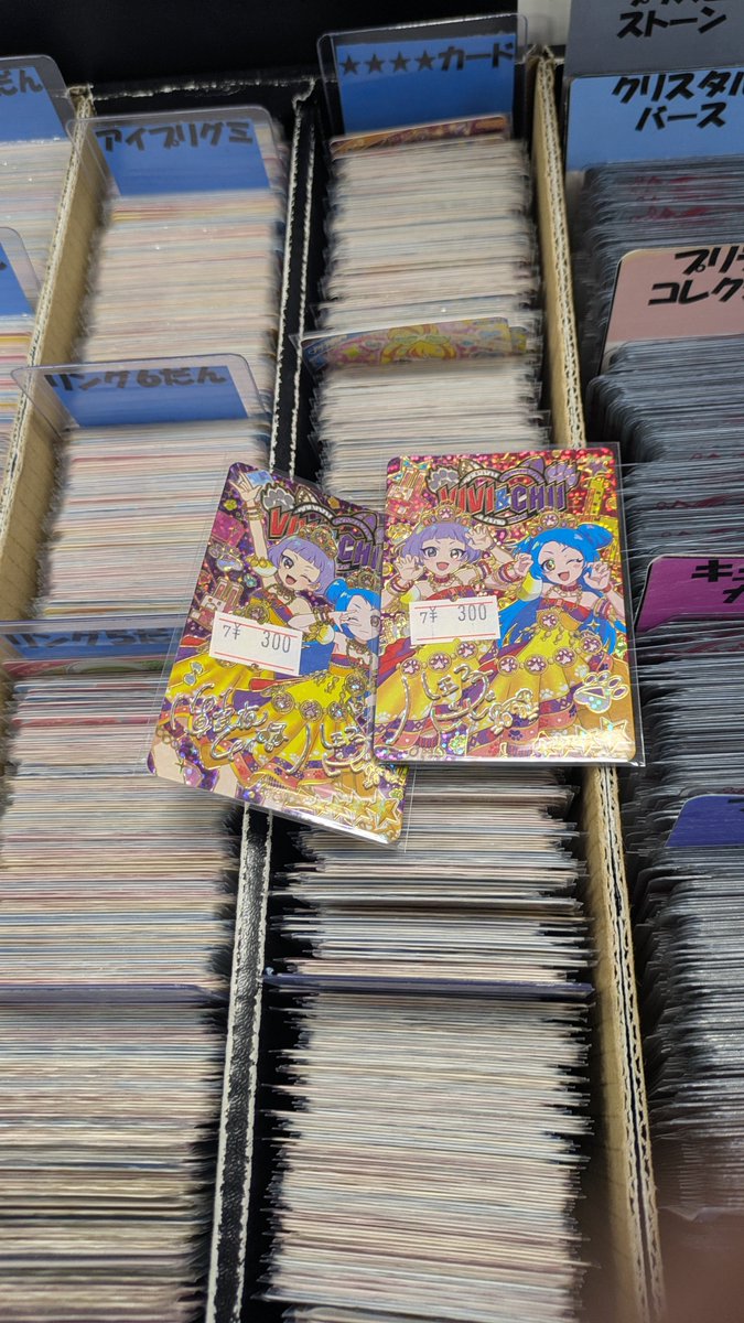 sakura31_50's tweet photo. ストレージに雑に放り込まれたビビチィに涙を禁じ得ない https://t.co/aMjeUOyfMj
