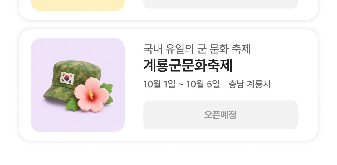 kdnsolo_here's tweet photo. 오오 카카오셔틀도 있네 https://t.co/5Z9TX0zMEf