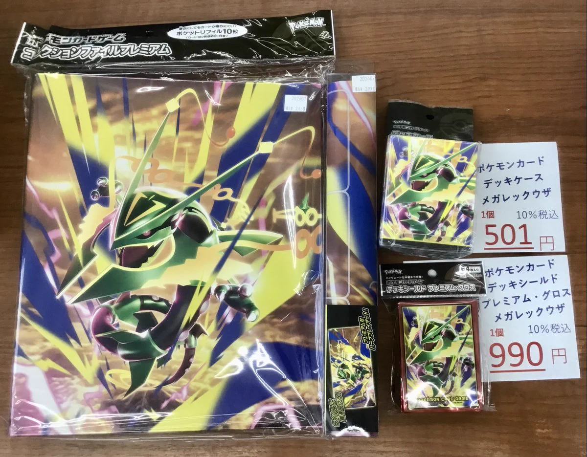 三洋堂トレカ館⭐️知立店⭐️ on X: 