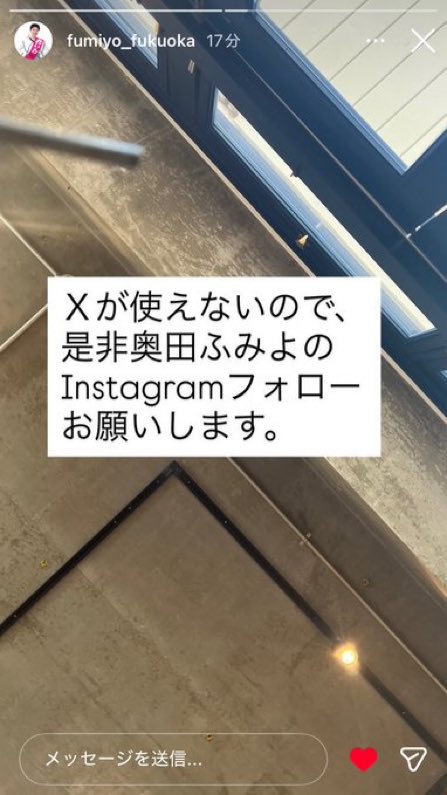 R53744O870ba5d2's tweet photo. 奥田ふみよ議員から

Instagram https://t.co/pCnmYNxq0h
