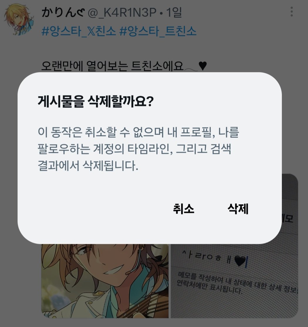 かりん𑣲 tweet media