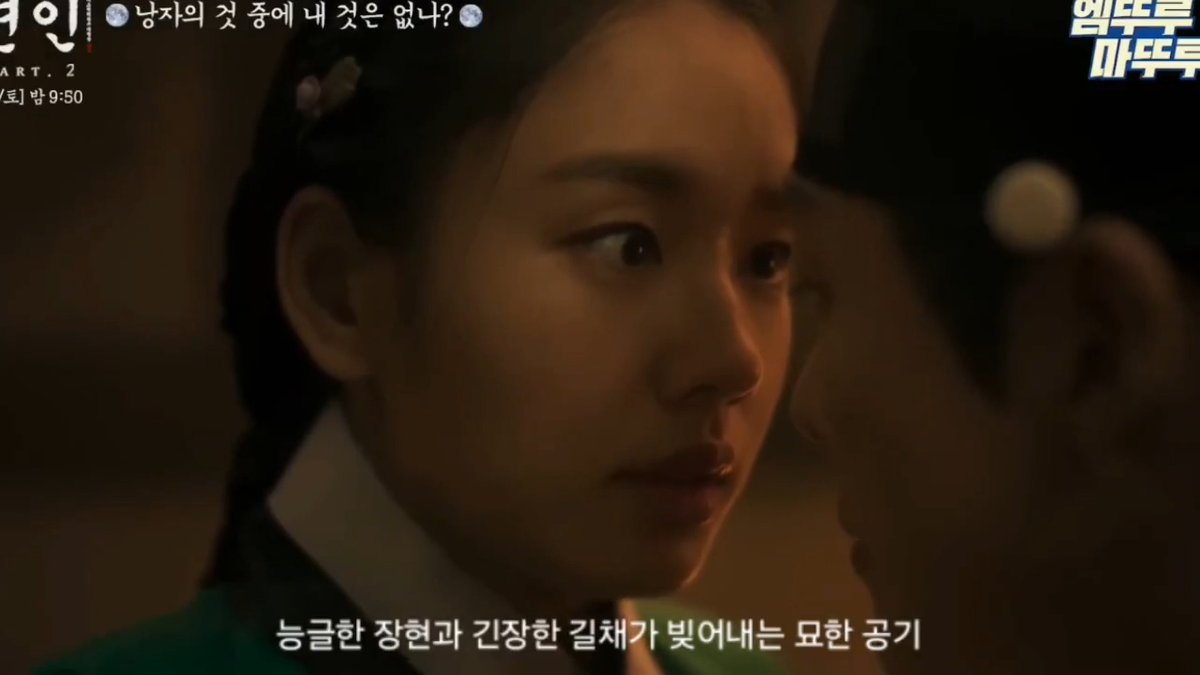 myssulisgone's tweet photo. 트친님이 요즘 대본집 영상 만들어서 올려주시고 옛날 것도 끌올하셔서 보는데 능글한 장현을 관아로 끌고 가겠습니다 https://t.co/QFpAAS9rg8