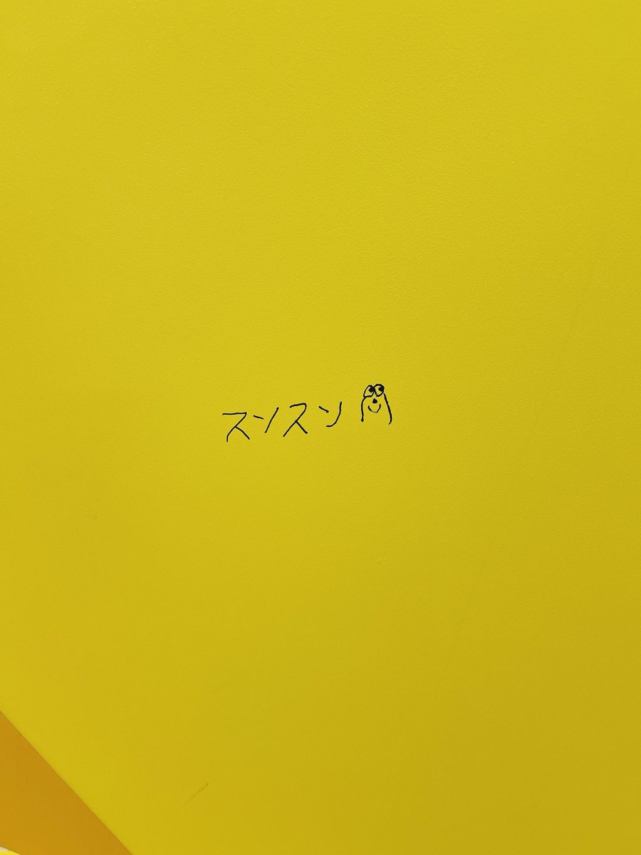 himako_life_'s tweet photo. スンスンポップアップinお台場は幸せすぎた☺️
スタッフの方も感じが良くて感謝！
ただ、同伴者は入れず🥲
クッションは想像以上に大きく、「フジテレビの袋なら入りますよ」と言われたけど、手持ちが持てない状態😂
縦横45cmほどあるので、大きい袋を持参したのが良いかも🤔
2万超えてしまった😂 https://t.co/RJJq1OwhEQ