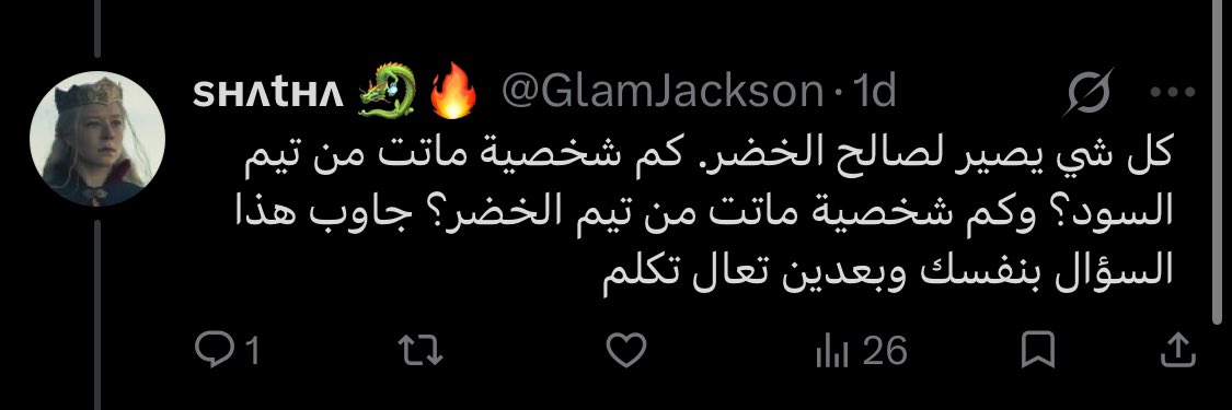 آيغون🇫🇷 tweet media