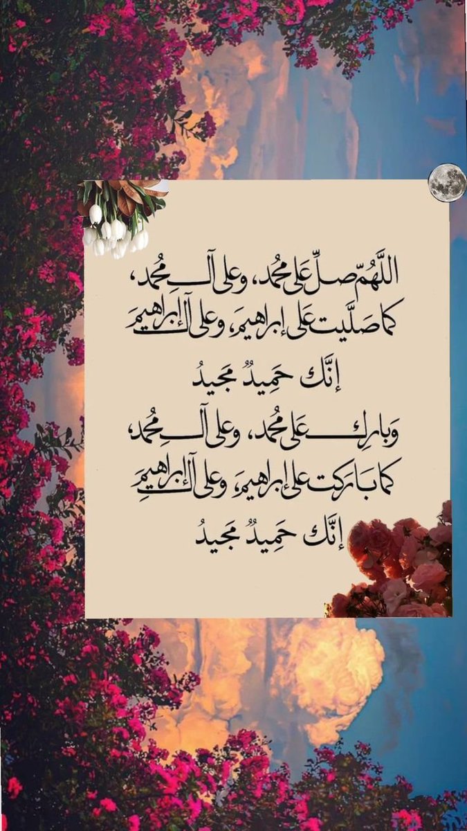 SalawatUnNabi_'s tweet photo. https://t.co/EPRJiVhJy7