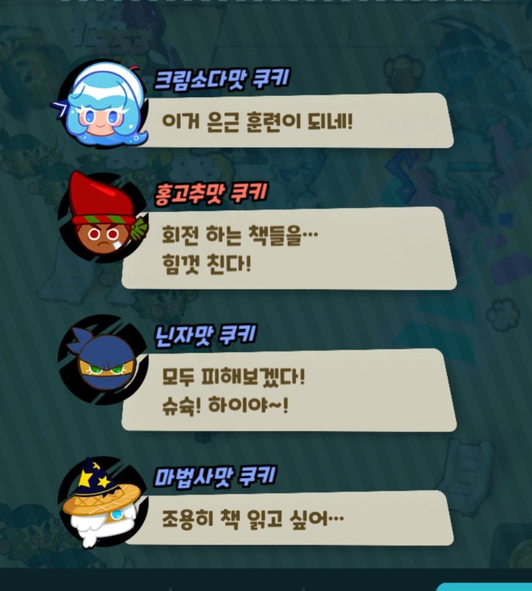 잡풀때기 tweet media