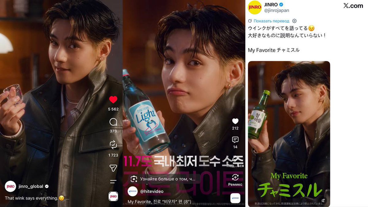 mal80308's tweet photo. JINRO GLOBAL AMBASSADOR V
KIM TAEHYUNG FOR JINRO
#TAEHYUNGxJINRO
#VxJINRO https://t.co/4G2U9ZLNkw