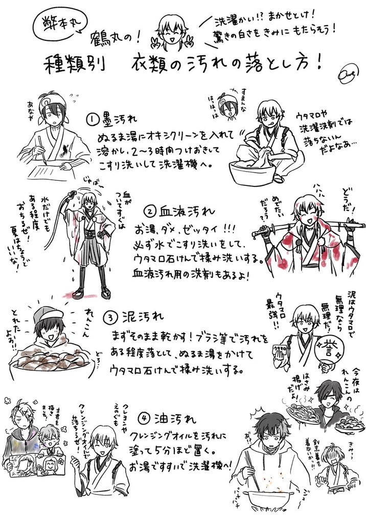 aneomr621's tweet photo. わかってるのにまた漂白剤でピンクにしてしまった
戒めの再掲 https://t.co/8oSevV6e9G
