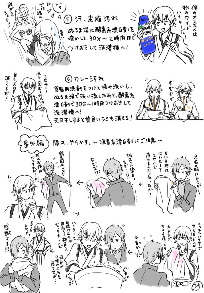 aneomr621's tweet photo. わかってるのにまた漂白剤でピンクにしてしまった
戒めの再掲 https://t.co/8oSevV6e9G
