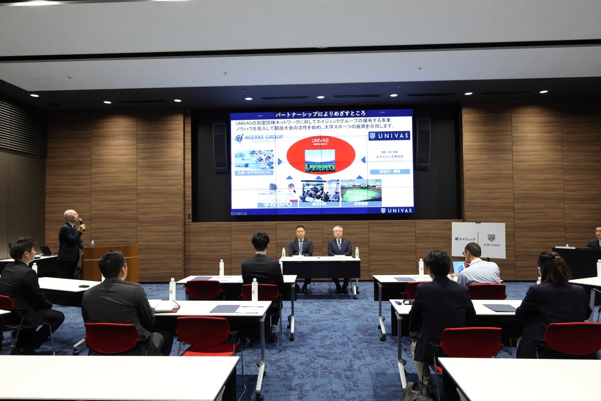 univas1's tweet photo. /
📢株式会社エイジェックとパートナー契約を締結🤝
\
両者がそれぞれの強みやノウハウ、ネットワークを活かし、相互に連携・協力することで、新たな価値の創出と事業のさらなる発展を目指します。
詳細は公式HPへ↓
https://t.co/ONXfCRjg1P
#UNIVAS #ユニバス #エイジェック #大学スポーツ https://t.co/vsWUXvgboe