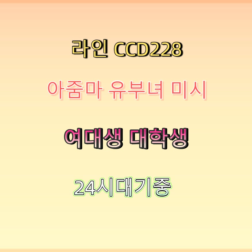 nma9513's tweet photo. #부천 #조건 #부천ㅈㄱ #부천만남 #간단 🌈 https://t.co/280Oy5dxn2