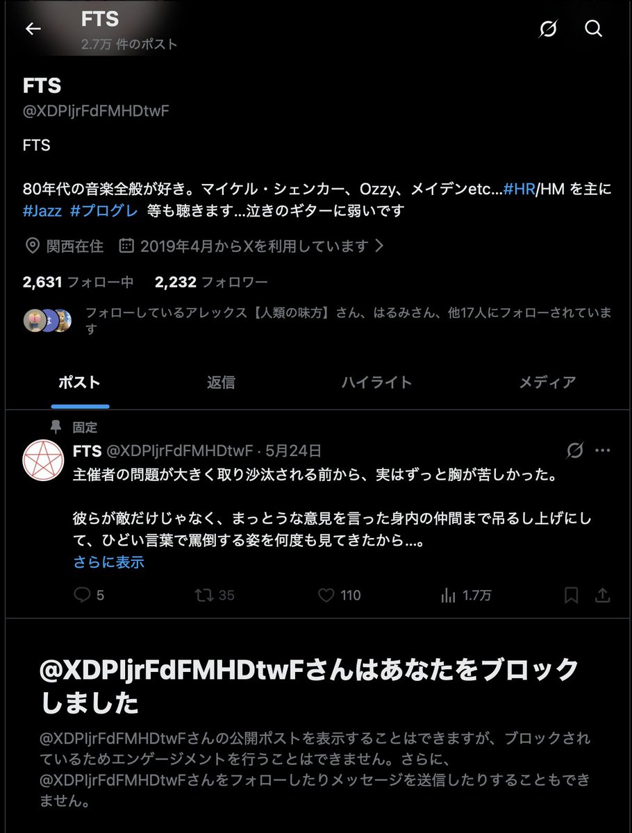 k_strato's tweet photo. FTSさんブロックして逃げました。ランディ・ローズに恥ずかしい。
@XDPIjrFdFMHDtwF https://t.co/mE4pTTDlb7