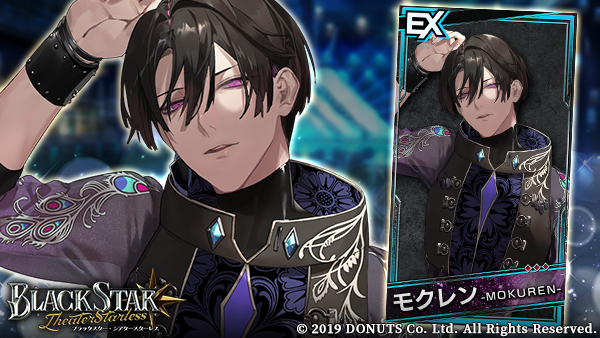 ☆ブラスタ公式Web Store限定カード登場中！ EX【4th ALBUM】#モクレン
