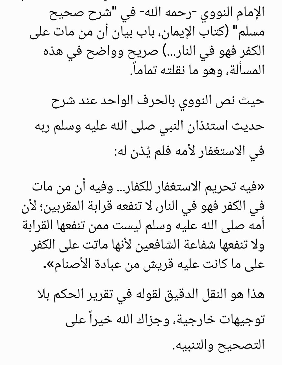 حمزة سعيد tweet media